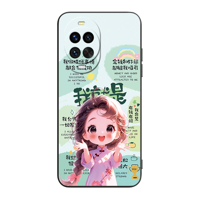 适用于华为Nova14Pro文艺手机壳