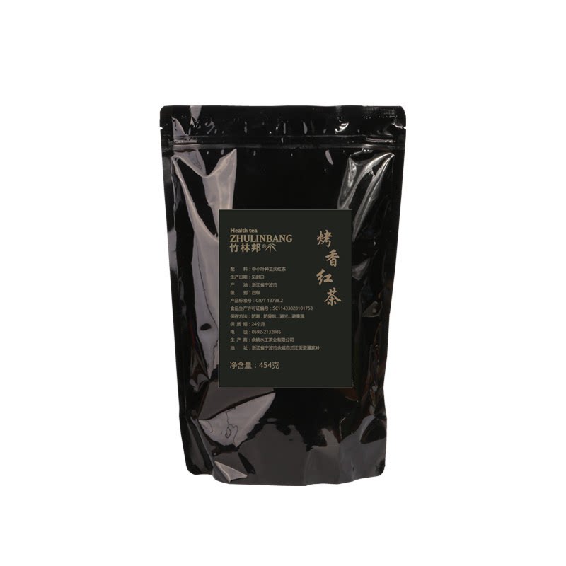 阿萨姆茶叶奶茶店专用