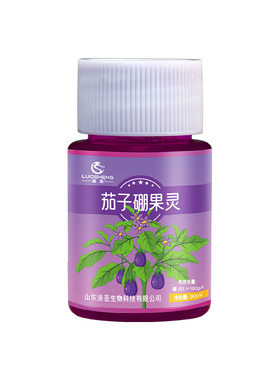 茄子专用坐果灵授粉点花药喷花沾花座果灵圆长保花保果防落果水剂