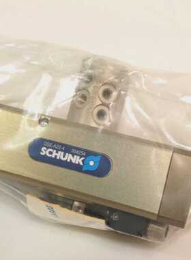 Schunk OSEA224 Schwenkantrieb 354254 Pneumatik