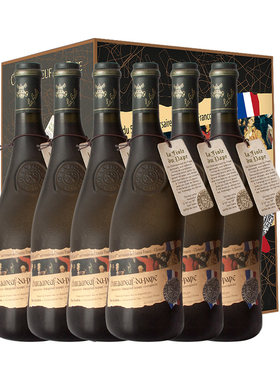 【自营】法国芙华歪脖子红酒教皇新堡红葡萄酒礼袋礼盒750ml*6