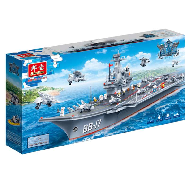 邦宝小颗粒拼装积木玩具乐军事教育世界海军驱逐舰巡洋舰航空母舰