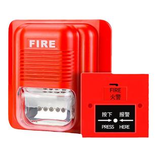 干电池消防声光警铃报警器警报铃手动一键手报按钮开关警示电铃