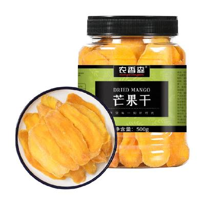 大片酸甜农香森芒果干