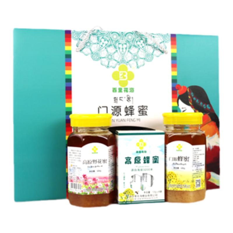蜂蜜青海野花蜜百里花海蜂蜜