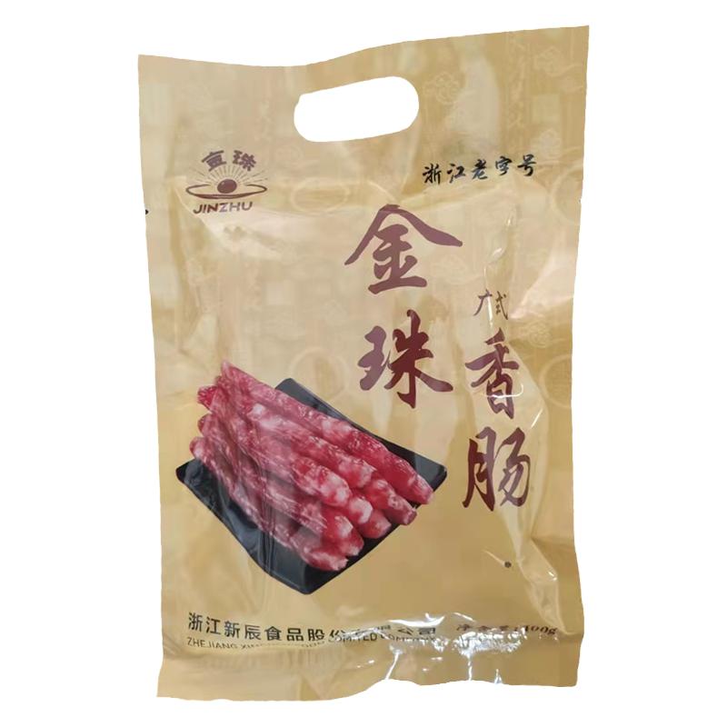 正宗金华香肠金珠广式无淀粉
