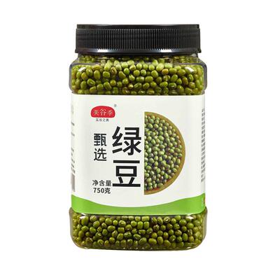 东北绿豆新鲜罐装可发芽粮油颗粒饱满肉多皮薄杂粮绿豆汤出沙解暑