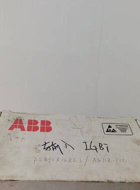 议价全新原装12KE3/AGDR-71C现货ABB正品模块配驱动板