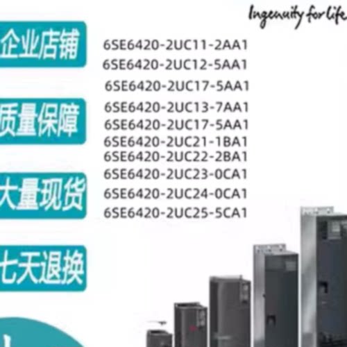 议价西门子mm430滤波器11KW6SE6430-2AD31-1CA0/6SE64302AD311CA0