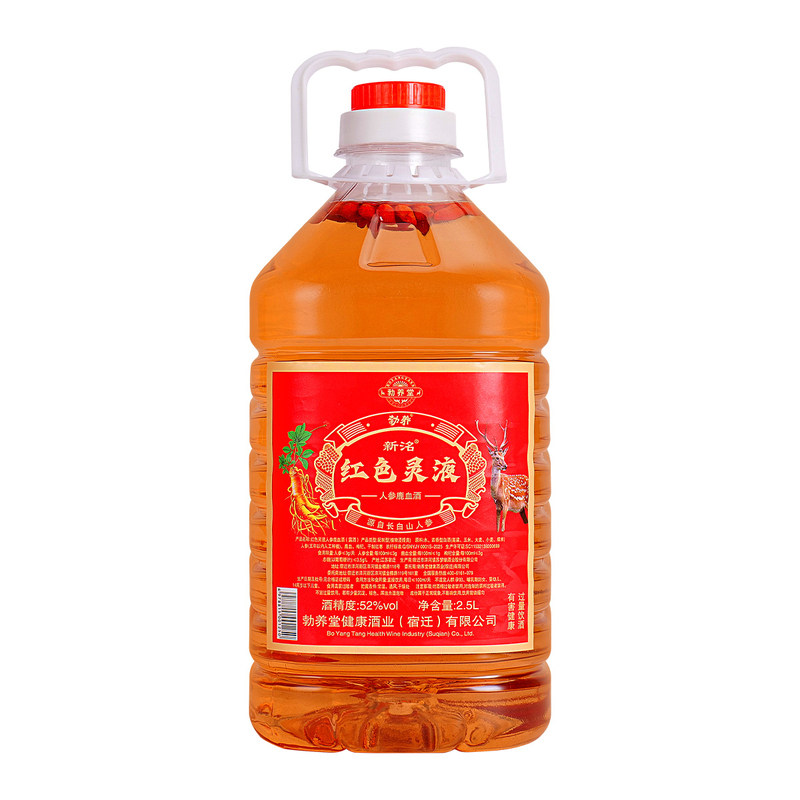 红色灵液52度浓香型基酒泡酒礼盒装好喝不贵粮食酒配置