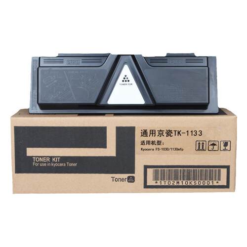 墨美适用京瓷m2530dn硒鼓FS1110 m2030dn粉盒1130mfp 1124 TK1133 1103 1143 M2035dn 1030打印机m2535dn鼓架