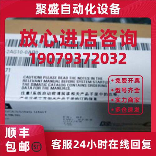 议价6ES7315-2AG10-0AB0西门子S7-300CPU315-2DP 6ES7 315-2AG10-