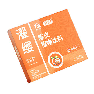 雾化植物饮料液体仓提神陈皮香橙