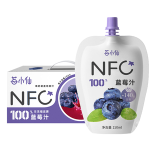 莓小仙NFC100%蓝莓榨取花青素果汁果汁礼盒不添加防腐剂饮料果汁