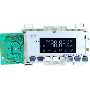 适用海尔0021800189A EG9014HB EG10012B939GU1滚筒洗衣机显示板