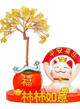 卡通可爱招财猫家居摆件发财树