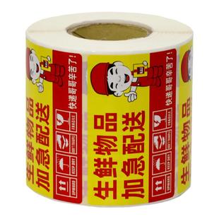 水果生鲜易碎品标签贴纸英文包装不干胶警示贴小心轻拿轻放快递物流外箱贴100*100大号勿压一次性贴标签定制
