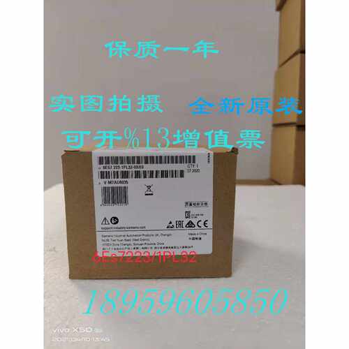 议价西门子SM1223模块6ES7223-1PH32-0XB0/1BH32/1PL32/1BL32/1QH