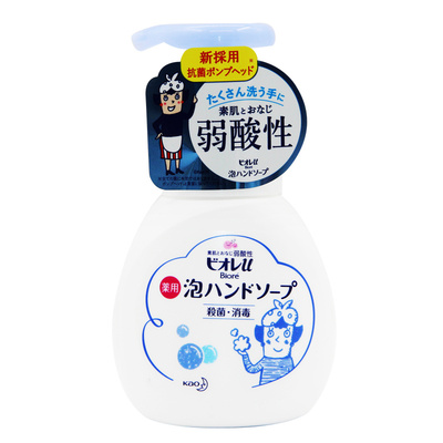新到货 日本KAO花王泡沫洗手液洁净除味清新微香果香桂花香240ml