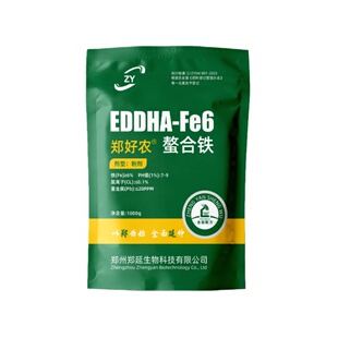 EDDHA-Fe6螯合铁铁肥黄叶变绿果树蔬菜花卉黄化病缺铁通用水溶肥