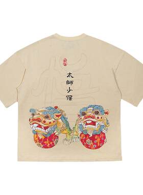 wookong太师少保全棉宽松短袖