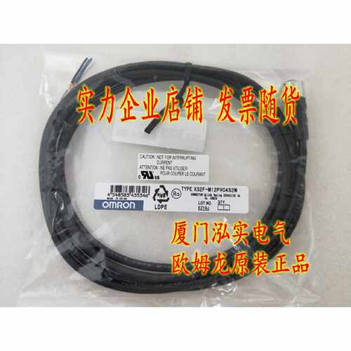议价XS2F-M12PVC4S2M 欧姆龙 OMRON 光电传感器 全新原装正品