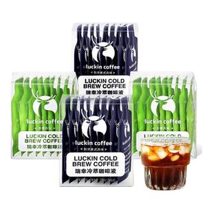 瑞幸咖啡液美式榛果黑糖冷萃速溶加浓缩橙C美式生椰拿铁黑咖茶咖