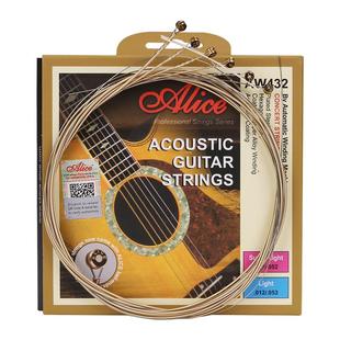 爱丽丝吉他弦民谣吉他琴弦线全套木吉他弦1弦一套6根一二三弦单根