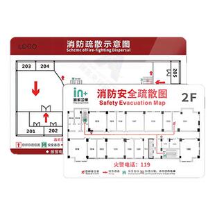 酒店消防疏散示意图定制安全指示图制作幼儿园足浴民宿紧急逃生图定制小区路线图亚克力牌车间工厂平面图设计