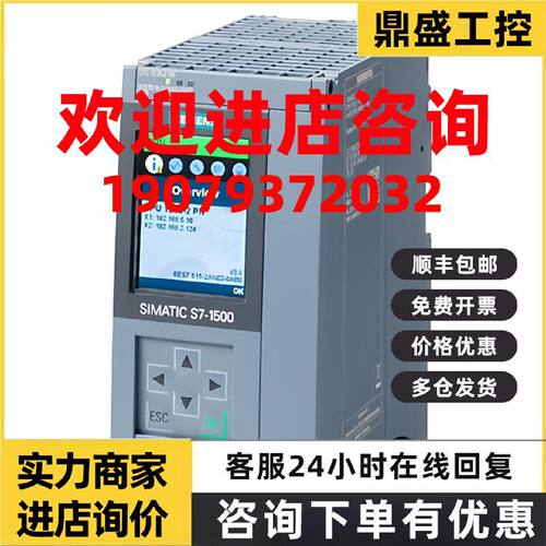 议价6ES7516-3AN02-0AB0西门子S7-15001516-3PN/DP6ES7516-3AP03-