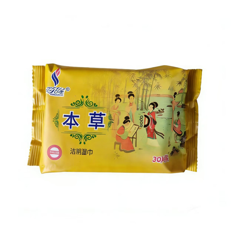 抑菌清洁护理房事10包湿纸巾