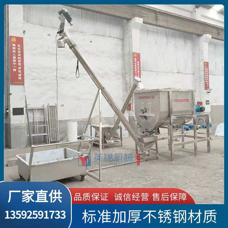 304不锈钢U型搅拌机 医药粉末全封闭不锈钢混料机 树脂粉搅拌机