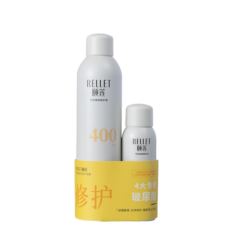 三福 颐莲高保湿修护喷雾组合装300ml+100ml 517676