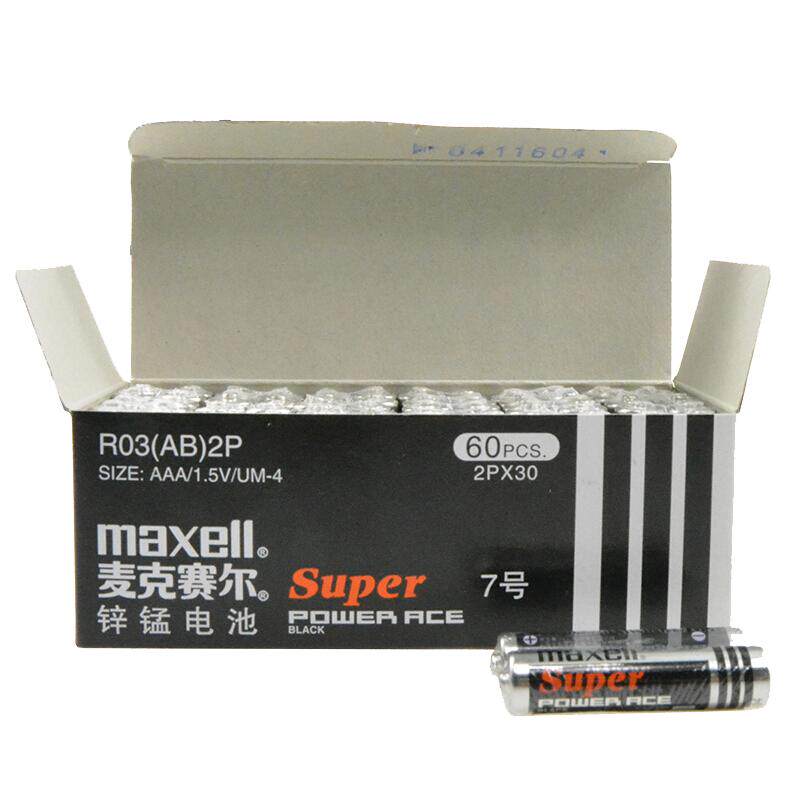 麦克赛尔日本maxell家庭装干电池