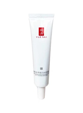 羽西白芍净萃悦白水滢乳液15ML