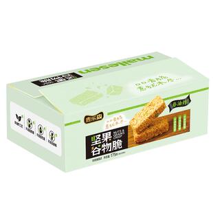 【轻烘焙 嘎嘣脆】麦乐森坚果谷物脆15包/箱 休闲解馋办公零食