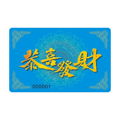 超薄款磨砂筹码卡片无面值码子牌