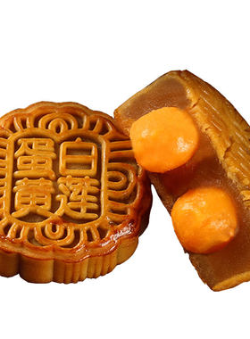 蛋黄月饼100g莲蓉豆沙传统糕点