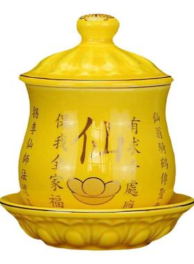 陶瓷供杯水杯道家杯仙家杯八卦杯