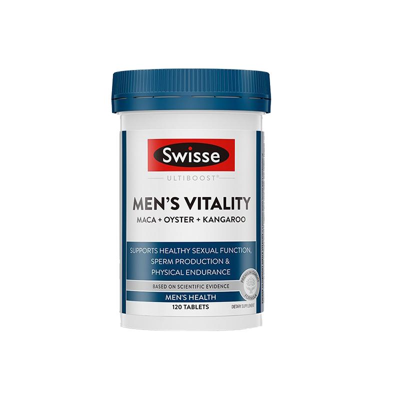 斯维诗swisse男士牡蛎精胶囊活力片睾酮锌镁硒片肽生蚝精肾保健品
