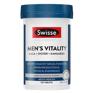 swisse斯维诗男士雄风活力片牡蛎精华片生蚝精男性玛咖补锌保健品
