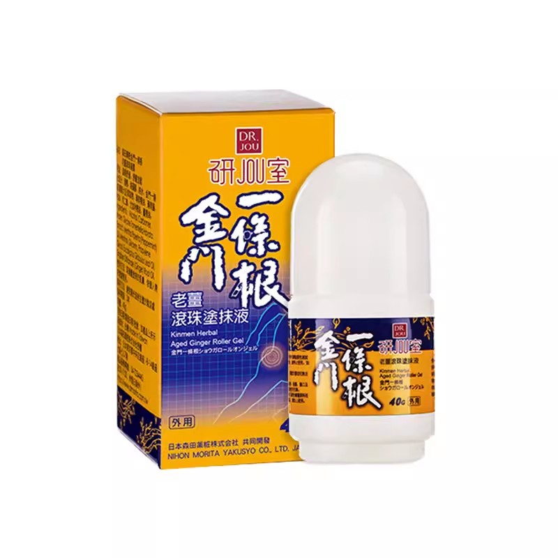 森田药妆金门一条根老姜滚珠液
