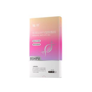 毓婷妇科抑菌凝胶正品宫颈糜烂炎症hpv病毒干扰素妇科凝胶医用