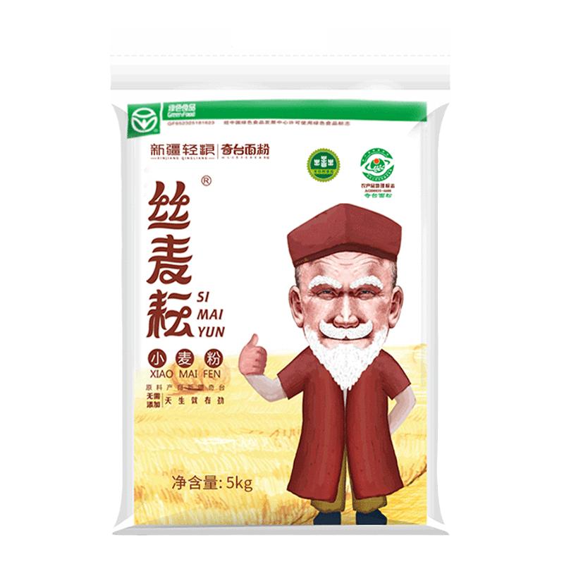 絲麥耘面粉5KG中筋面粉家用饅頭包子新疆奇臺面粉10斤