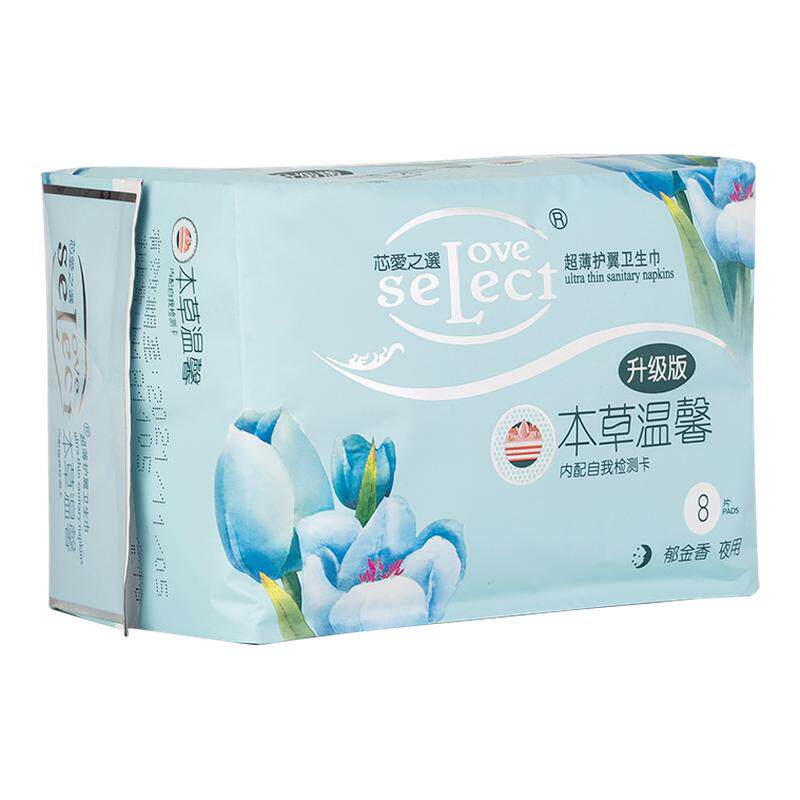 安格芯爱之选透气超薄干爽卫生巾