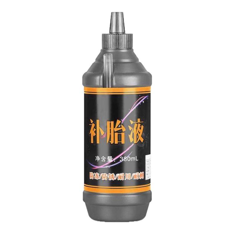 电瓶电动车轮胎自补液摩托车自行车真空胎专用自动补胎液修补胶水