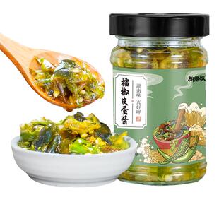 【两瓶装】擂辣椒皮蛋辣椒酱自制开胃下饭菜拌面湖南特产魔鬼香辣