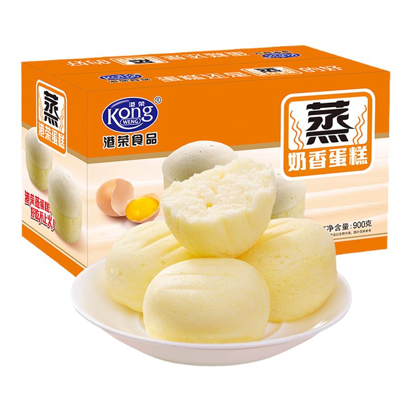 港荣原味蒸蛋糕儿童营养面包整箱