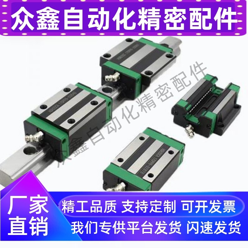 重载型直线导轨IAY21 IAY23 H24 28 33 42机床精密法兰型滑动滑块