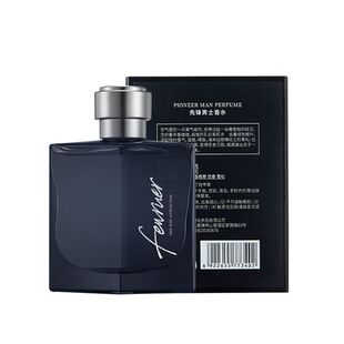 FEWRUER木质花香馥奇暧昧持久清新淡香浪漫淡雅清新情愫男士香水